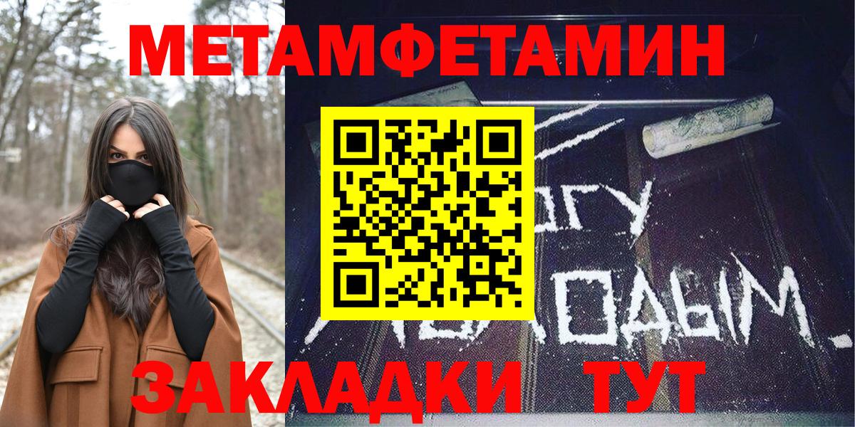 АМФЕТАМИН VHQ  Вход с VPN  Amphetamine  Кубинка 