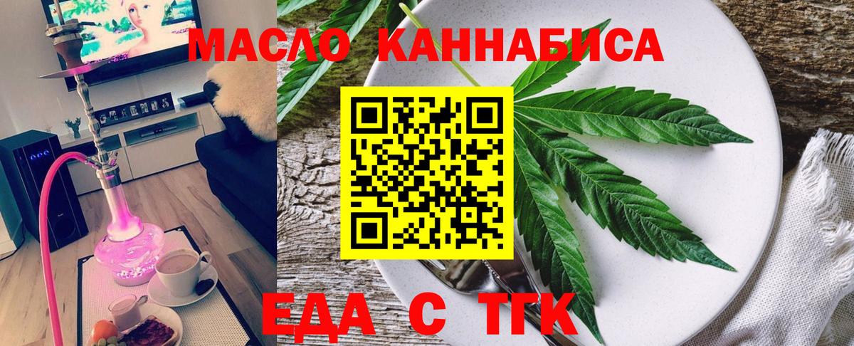 Canna-Cookies конопля Кубинка
