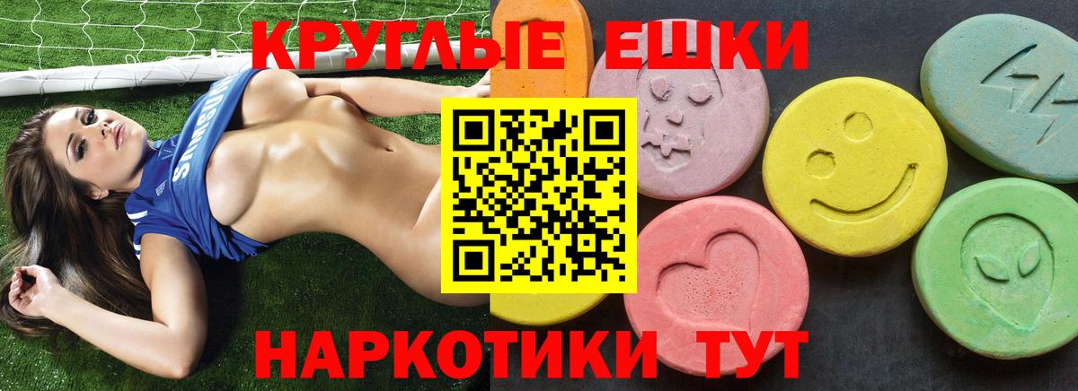 гидра ССЫЛКА  Ecstasy  Кубинка  Вход с VPN  Экстази Cube  Экстази mix 