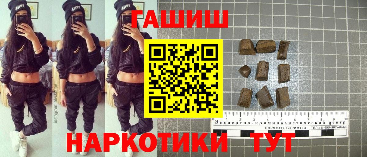 ГАШИШ ice o lator Кубинка