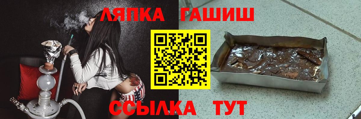 Кубинка  ГАШ  Вход с VPN  закладки  ГАШ Ice-O-Lator 