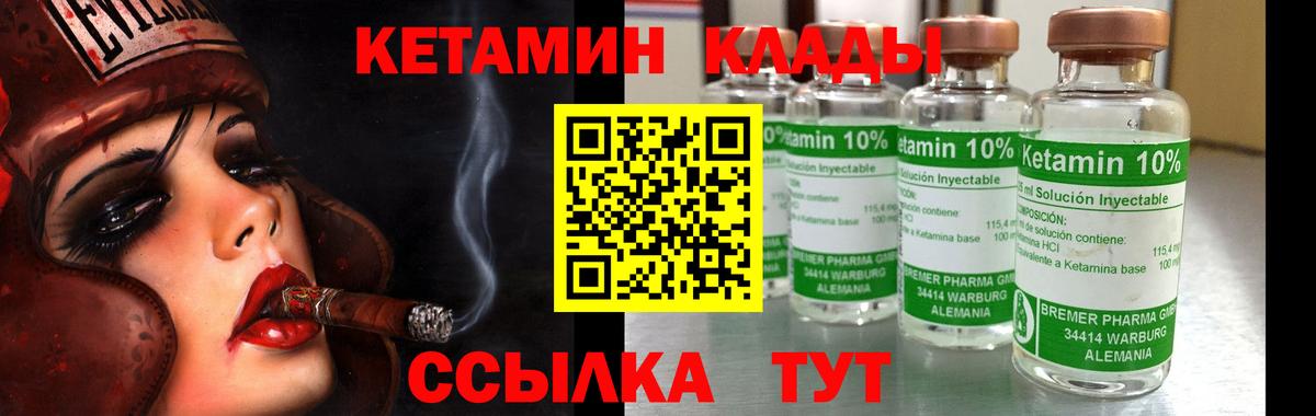 COCAIN Кубинка
