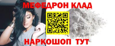 альфа пвп VHQ Шелехов