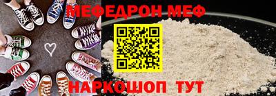 прущий лед Уссурийск