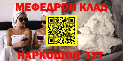 мяу мяу мука Усть-Джегута