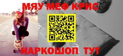 прущий лед Уссурийск