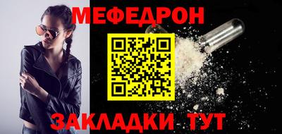 мяу мяу мука Усть-Джегута