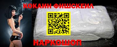 ПСИЛОЦИБИНОВЫЕ ГРИБЫ Усть-Илимск