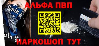 ГАЛЛЮЦИНОГЕННЫЕ ГРИБЫ Чапаевск