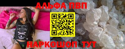 прущий лед Чебаркуль