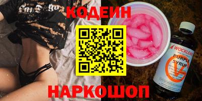 ПСИЛОЦИБИНОВЫЕ ГРИБЫ Усть-Илимск