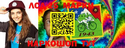 прущий лед Уссурийск