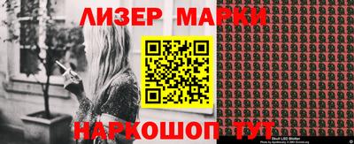 ГАЛЛЮЦИНОГЕННЫЕ ГРИБЫ Чапаевск