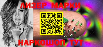 прущий лед Уссурийск