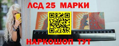 ПСИЛОЦИБИНОВЫЕ ГРИБЫ Усть-Илимск