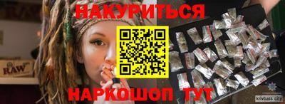 прущий лед Уссурийск