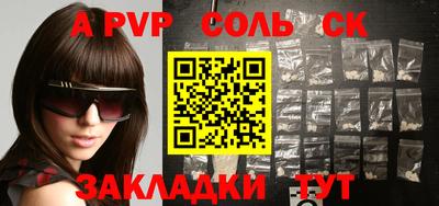 ГАЛЛЮЦИНОГЕННЫЕ ГРИБЫ Чапаевск
