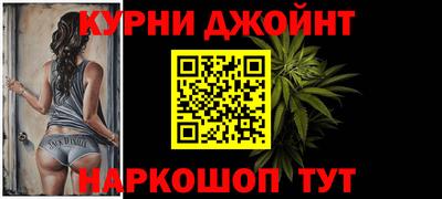прущий лед Уссурийск