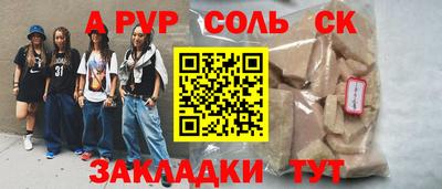 ГАЛЛЮЦИНОГЕННЫЕ ГРИБЫ Чапаевск