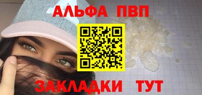 прущий лед Уссурийск