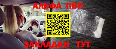 ГАЛЛЮЦИНОГЕННЫЕ ГРИБЫ Чапаевск