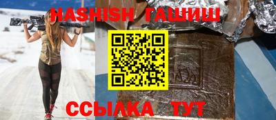 ПСИЛОЦИБИНОВЫЕ ГРИБЫ Усть-Илимск