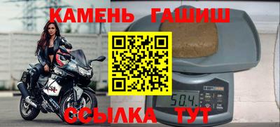 прущий лед Уссурийск