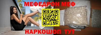 прущий лед Уссурийск