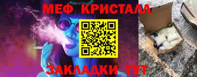 ПСИЛОЦИБИНОВЫЕ ГРИБЫ Усть-Илимск