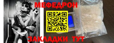 мяу мяу мука Усть-Джегута