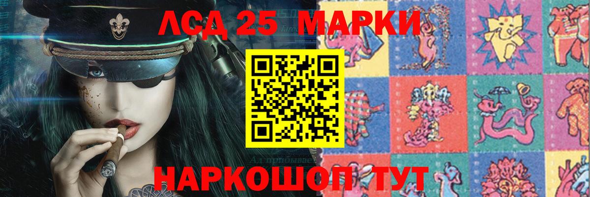 LSD-25 экстази ecstasy  ЛСД экстази ecstasy  LSD-25 экстази  omg ССЫЛКА  Кубинка  Вход с VPN 