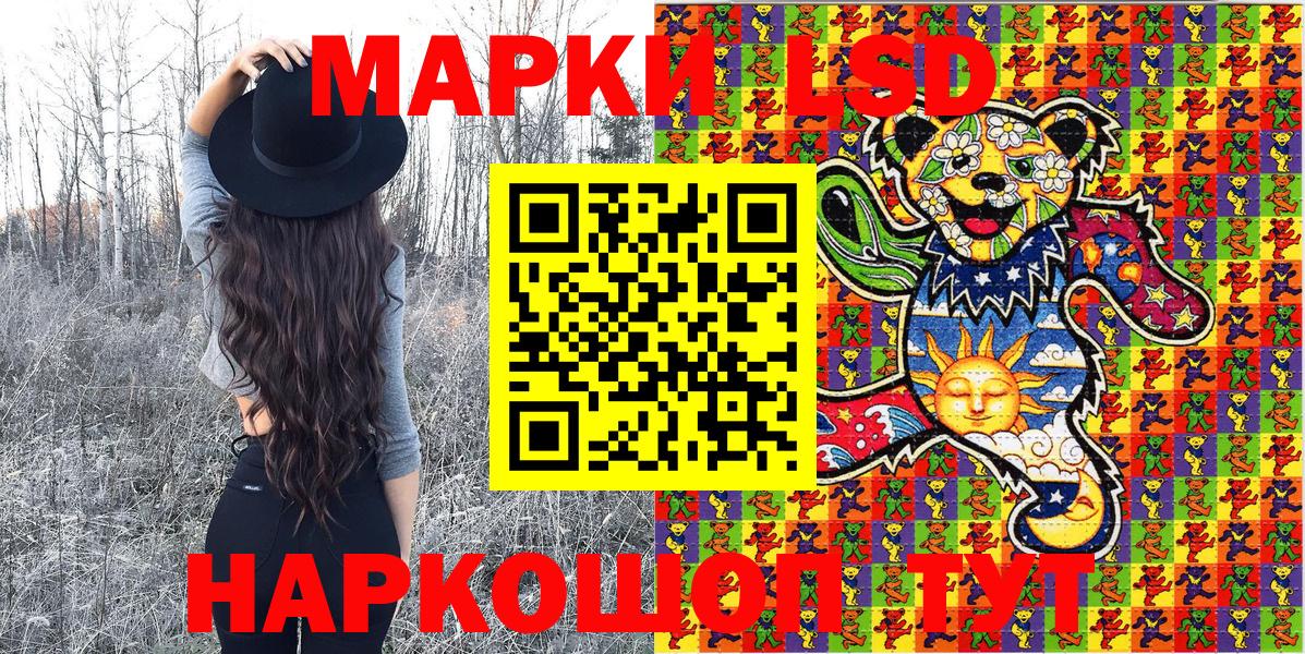 Марки 25I-NBOMe 1,8мг  Вход с VPN  Марки 25I-NBOMe 1,8мг  Кубинка 