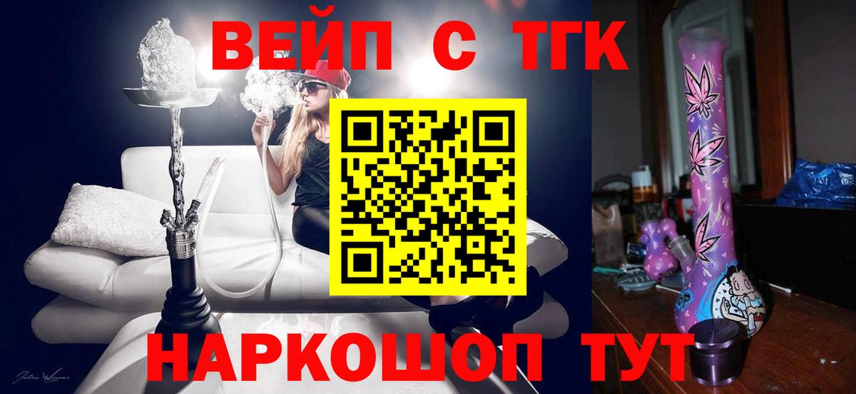 ТГК концентрат Кубинка